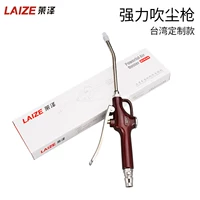 Laize xả súng - Công cụ điện khí nén may nen khi truc vit hitachi