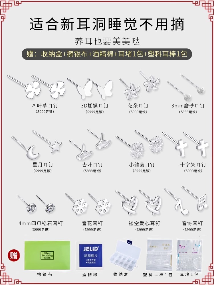 S999 Pure Silver Earrings Female raising earrings Earrings Temperamental Flowers Earbone Nails Daily Anti-Ear Stick Design Sensation-Taobao