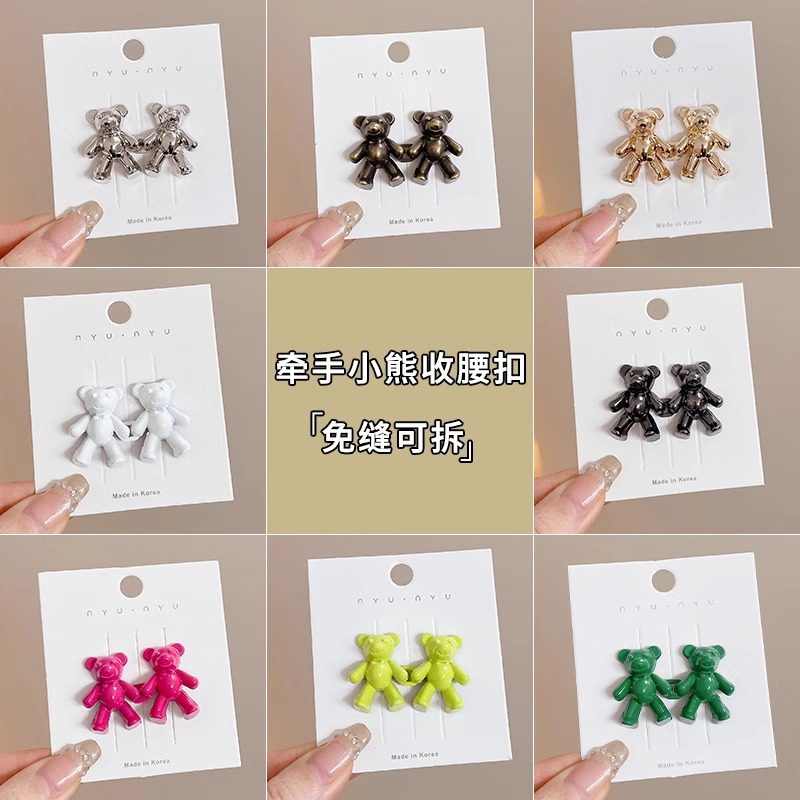 Small Bear Collection Waist Buttoned Jeans Cashele Cashew Pants Head Waist Circumference Big Change Minor Tightening Pants Waist Adjustment Fixed Button-Taobao