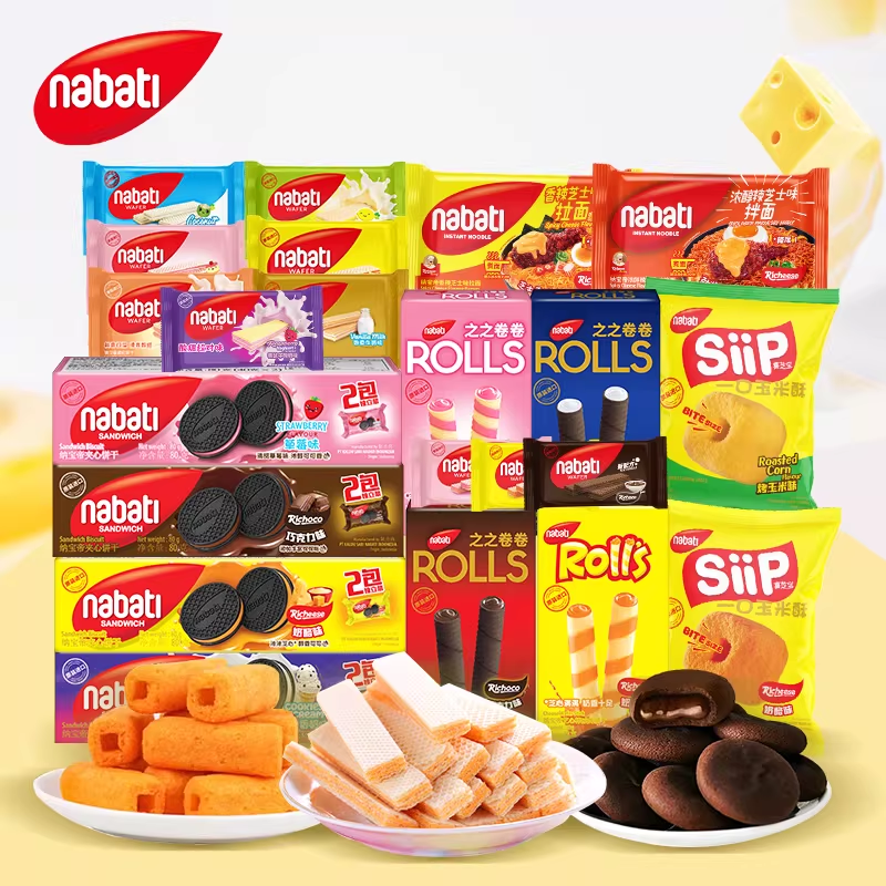 【35.6元任选14件】纳宝帝丽芝士夹心威化饼干网红爆款零食小吃