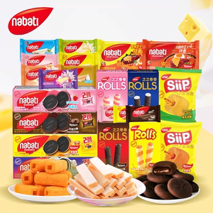 35.6元任选14件纳宝帝丽芝士夹心威化饼干网红爆款零食小吃