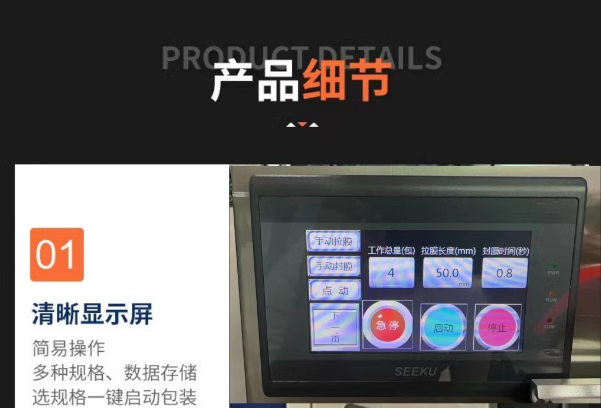 Chain bucket hardware accessories building block packaging machine, flower tea mixed materials, dumplings, noodles, fresh and frozen food conveying and packaging machine pic 5