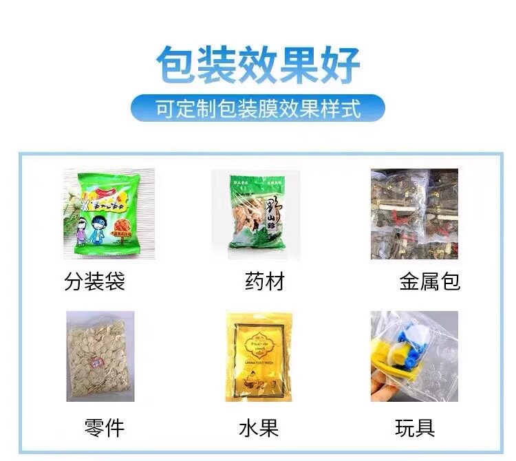 Chain bucket hardware accessories building block packaging machine, flower tea mixed materials, dumplings, noodles, fresh and frozen food conveying and packaging machine pic 4