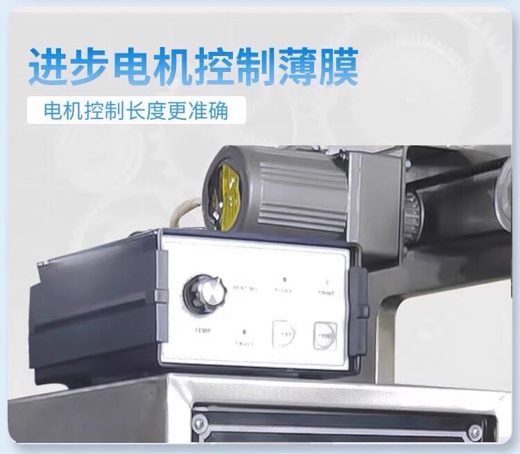 Chain bucket hardware accessories building block packaging machine, flower tea mixed materials, dumplings, noodles, fresh and frozen food conveying and packaging machine pic 7