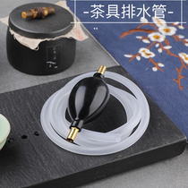 Tea tray drain pipe with suction ball copper and silicone hose tea table outlet drain pipe Kung Fu tea accessories spare parts