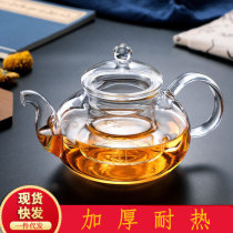 Thickened heat-resistant heat-resistant glass tea set glass teapot flower teapot flower teapot filter kung fu tea set tea set