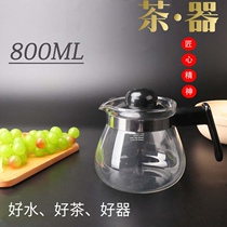 Glass teapot tide Shanwei tea set outdoor pot resistant high temperature 800ML small fresh with cold kettle flower teapot