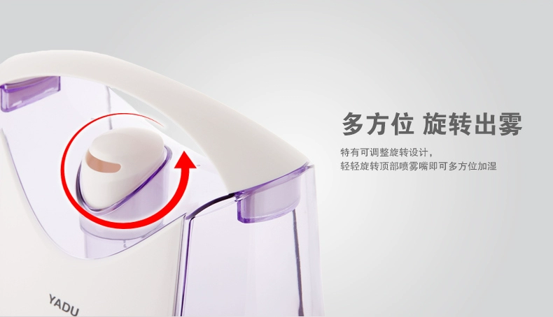 Máy tạo độ ẩm Yadu Trang chủ Công suất lớn Máy điều hòa không khí Máy làm ẩm không khí Baby Silent SC-M050 - Máy giữ ẩm