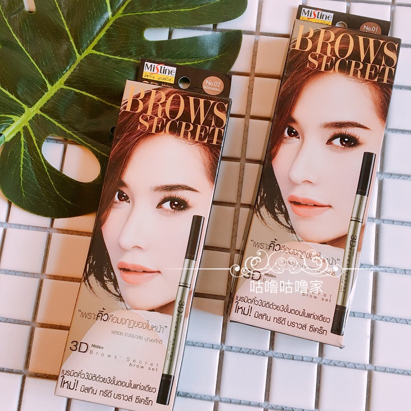 Thái Lan phun sương ba trong một bút chì lông mày 3D bút chì lông mày nhuộm kem lông mày tự nhiên lâu trôi không thấm nước và mồ hôi không nở chì xé kẻ mày loại nào tốt