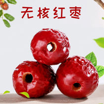Xinjiangs Qianqiang Grey Zaozao Zaozaos Nuclear-free Big Red Date to Nuclear Date 500g Non-nuclear Red Date Plus Walnut Milk Date
