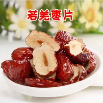 Xinjiang Jooqiang grey date red date red date strips Zaozao Zaozao Non-nuclear Soft Date Sheet 500 gr non-nuclear