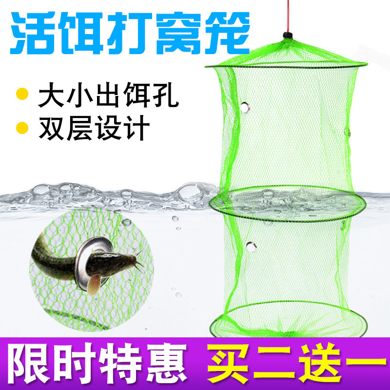 Loach nesting artifact Raft fishing Nesting cage Live bait cage Hanging cage Fixed-point layer nesting spoon shrimp cage Lure fish