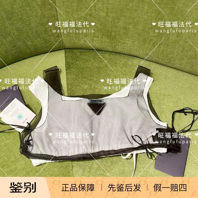 Wangfufufa Prada Prada 26 Autumn/Winter Fashion Triangle Logo Drawstring Sheer Vest Show Style Wangfufufa Prada Prada 26 Autumn/Winter Fashion Triangle Logo Drawstring Sheer Vest Show Style