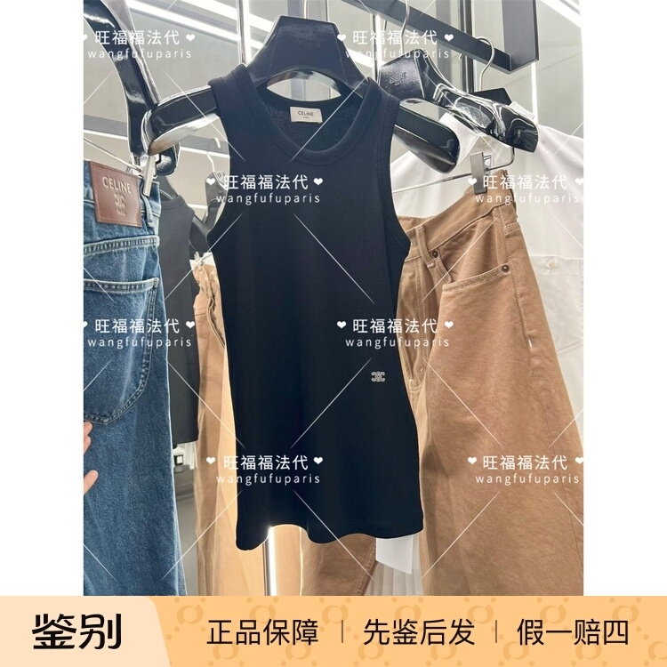 Wangfufufaide Celine 26 Autumn/Winter Fashion Casual Classic Arc De Triomphe Logo Vest