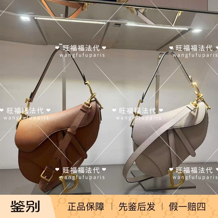 Wangfufufa Dai Dior Dior 26 Autumn/Winter Fashion Classic Cowhide Saddle Small Saddle Bag