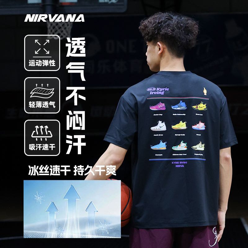 Nirvana Summer Men's Sports T-Shirt Short-Sleeved Outdoor Loose Breathable Cool Fitness Training Clothes Quick-Drying Printing Nirvana Summer Men's Sports T-Shirt Short-Sleeved Outdoor Loose Breathable Cool Fitness Training Clothes Quick-Drying Printing