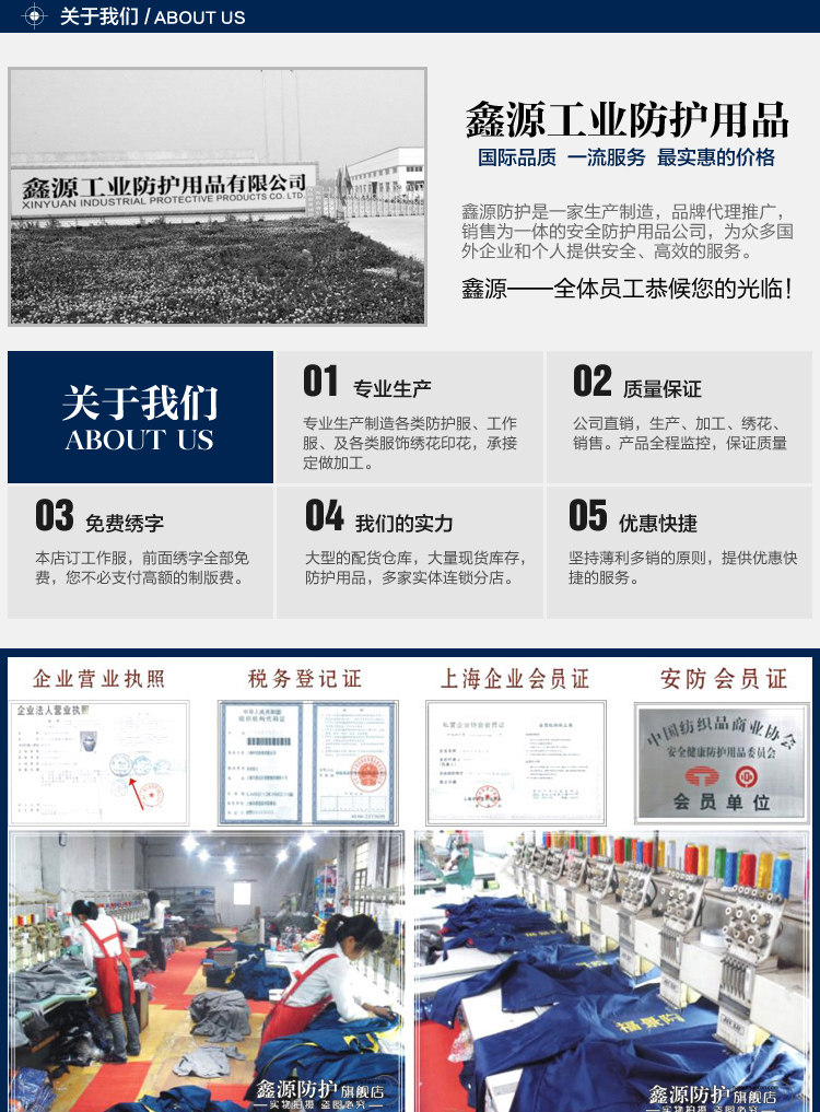 Vêtement de travail - Ref 1912716 Image 20