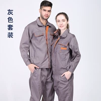 DZ004 Grey Set 54 Юань