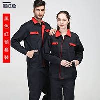 Черный красный воротник набор 35 Юань