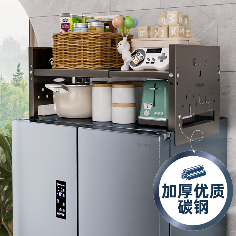 German Quality Kitchen Refrigerator Top Shelf Space-Saving Storage Rack, Adjustable and Thickened