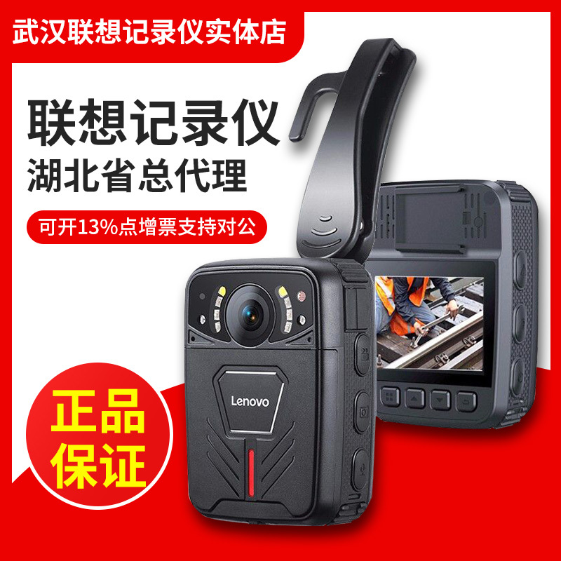 Lenovo Dsj-1Z 1W 2W 2H 5H 8H Explosion-Proof Law Enforcement Recorder 4K High-Definition Infrared Night Vision Duty Camera