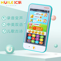 Huile baby mobile phone toy Childrens educational simulation touch screen phone baby soothing music toy 0-1-3 years old