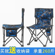 Fishing foldable chair portable ultra-light fishing thickened multi-function train seapless hook fish sitting light old man outside
