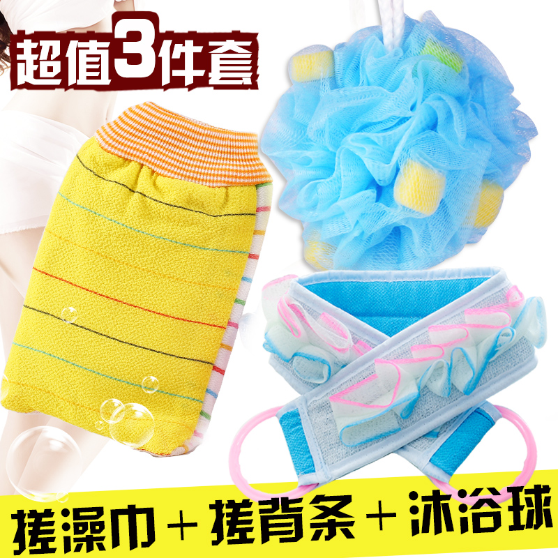 Bath set Bath supplies Full set of rubbing bath towels A set of bath towels Daquan Men's special strong back three-piece set