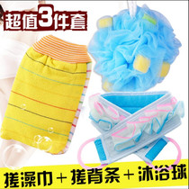 Northern bath towel strong mud bath bath bath towel bath flower set rubbing back strip extended double-sided