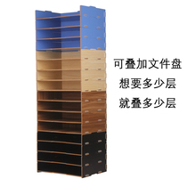 Wooden A4 horizontal and vertical document rack can be superimposed data shelf Document tray File classification and finishing shelf