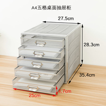 Metal Iron Art Office Containing Tabletop With Drawer Filing Cabinet Six Layers Archive Classified Stratified Shelf Document Shelf