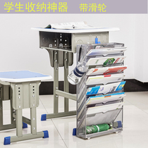 A4 file wall-mounted shelving student textbooks containing theorist desk rack school junior high school high school high school high school high school high school students book stand