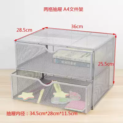 Wrought iron A4 file rack with drawer desktop office classification storage layer shelf A5 bill finishing multi-grid voucher cabinet