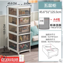 Plastic multilayer A3 File rack A4 Contained Supplies Cart Universal Wheels Removable shelf Archives Classification shelf