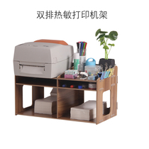H003 Wooden electronic surface single printing rack Express single label bar code thermal printer shelf