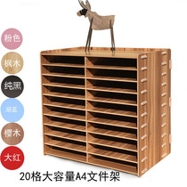 Multi-function A3 wooden 20 cells A4 double row document rack File classification rack Office storage supplies data rack