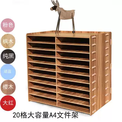 Multifunctional A3 wooden 20 grid A4 double row file rack file sorting rack office storage supplies data shelf