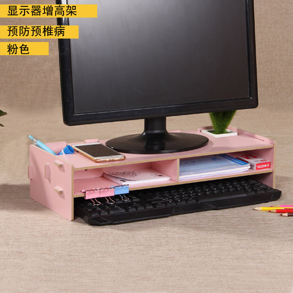 M001 DIY wooden computer LCD heightening depository display screen base bracket two floors