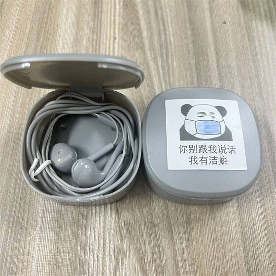 高颜值有线耳机收纳盒圆插口通用OPPO 华为 vivo小米苹果可爱耳机