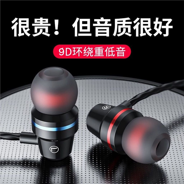 Wired earphones in-ear heavy bass national karaoke high-quality subwoofer suitable for round holes and flat holes mobile phones and computers Wired earphones in-ear heavy bass national karaoke high-quality subwoofer suitable for round holes and flat holes mobile phones and computers