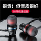 Wired earphones in-ear heavy bass national karaoke high-quality subwoofer suitable for round holes and flat holes mobile phones and computers Wired earphones in-ear heavy bass national karaoke high-quality subwoofer suitable for round holes and flat holes mobile phones and computers