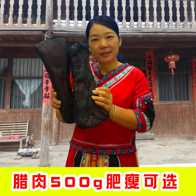 Farmhouse homemade firewood smoke Smoke Lavender Meat Hunan Cured Meat Sichuan is prolific with 5 flowers and Rab Meat