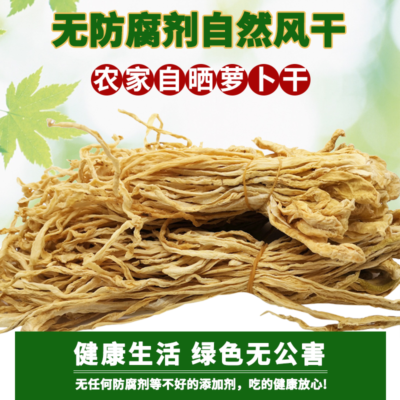 Dry Rose Dry Farmer's Homeal Sun Dry Dry Dry Dry Dry Meals Salt Creaky Dewatered Vegetable White Raw Rope