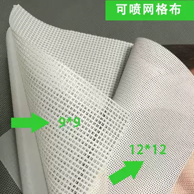 Hot-selling grid cloth fireproof fireproof light-transmitting high-strength imported fiber coating Exhibition exhibition advertising photo material