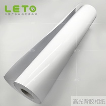 Back gum phase paper 120G high light surface paper pantac FANTAC paper coiled material paper adhesive writing true material