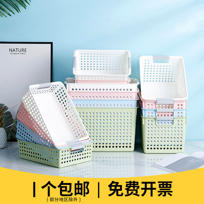 Desktop Containing Basket Plastic Disposal Basket Containing Basket Rectangular Bath Snack Snack Nordic Wind Creative Miscellaneous Finishing