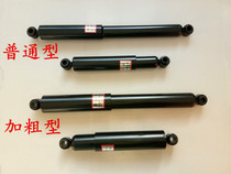 Electric vehicle rear shock absorber damper Lichi Fu Road Yujie Electric vehicle rear shock absorber