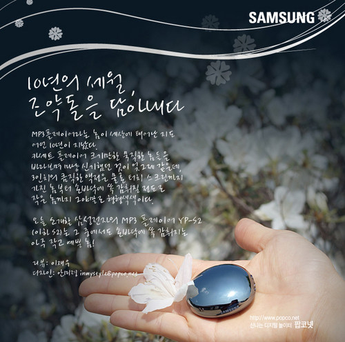 Samsung Tap 2