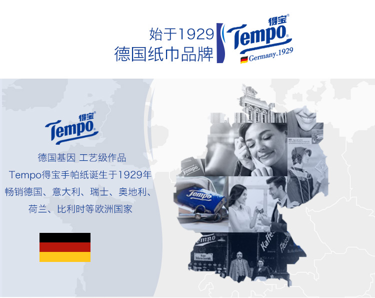 giấy cuộn vệ sinh Tempo Debao giấy khăn giấy không có hương thơm mềm mại 4 lớp dày 90 bơm 18 gói đầy đủ hộp sản phẩm giấy Debao không có giấy vụn - Sản phẩm giấy / Khăn giấy ướt khăn giấy