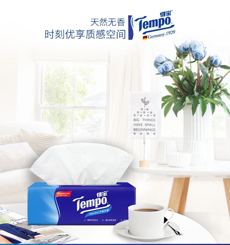 giấy cuộn vệ sinh Tempo Debao giấy khăn giấy không có hương thơm mềm mại 4 lớp dày 90 bơm 18 gói đầy đủ hộp sản phẩm giấy Debao không có giấy vụn - Sản phẩm giấy / Khăn giấy ướt khăn giấy